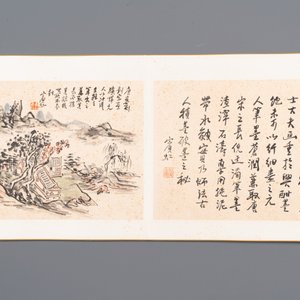 Huang Binhong 黄宾虹 (1865-1955): Album contenant neuf paysages accompagnés de calligraphie, encre et couleur sur papier — photo 5