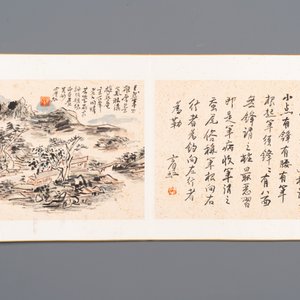 Huang Binhong 黄宾虹 (1865-1955): Album contenant neuf paysages accompagnés de calligraphie, encre et couleur sur papier — photo 8