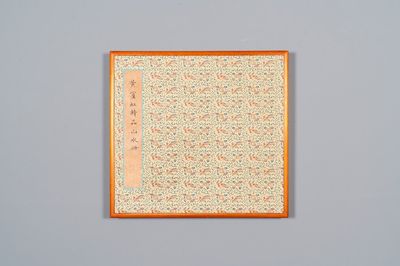 Huang Binhong 黄宾虹 (1865-1955): Album met negen landschapswerken en kalligrafie, inkt en kleur op papier