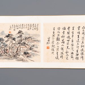 Huang Binhong 黄宾虹 (1865-1955): Album met negen landschapswerken en kalligrafie, inkt en kleur op papier — foto 7