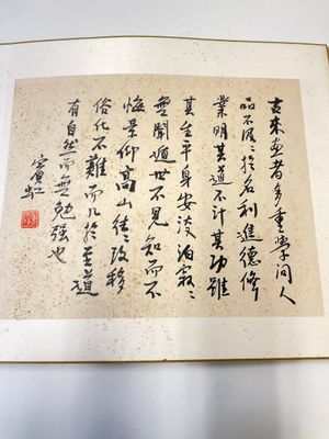 Huang Binhong 黄宾虹 (1865-1955): Album of nine landscape works accompanied by calligraphy, ink and colour on paper — photo 12