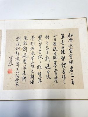 Huang Binhong 黄宾虹 (1865-1955): Album of nine landscape works accompanied by calligraphy, ink and colour on paper — photo 3