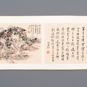 Huang Binhong 黄宾虹 (1865-1955): Album of nine landscape works accompanied by calligraphy, ink and colour on paper — photo 2