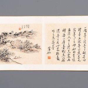 Huang Binhong 黄宾虹 (1865-1955): Album of nine landscape works accompanied by calligraphy, ink and colour on paper — photo 4