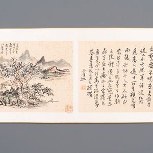 Huang Binhong 黄宾虹 (1865-1955): Album of nine landscape works accompanied by calligraphy, ink and colour on paper — photo 6