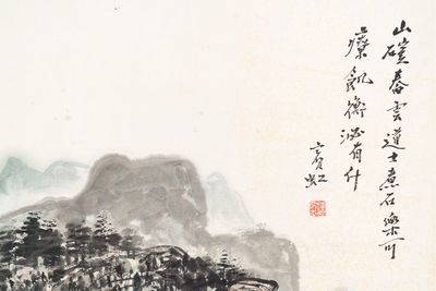 Huang Binhong 黃賓虹 (1865-1955): 'Mountainous landscape', ink and colour on paper — photo 3