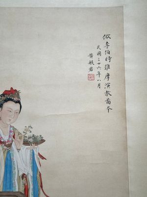 Huang Bore 黃般若 (1901-1968): 'Vimalakirti and his servant', ink and colour on paper, dated 1947 — foto 3