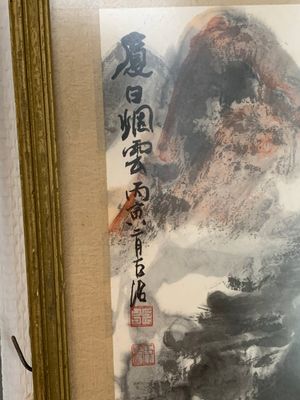 Huang Jusu 黃居素 (1897-1986): 'Mountainous landscape' and Chinese school: 'Pagoda', ink and colour on paper, dated 1969 — 照片 12