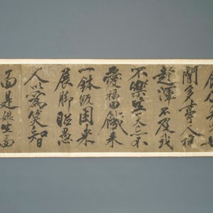 Huang Tingjian (China, 1045-1105): Calligraphy, ink on paper, mounted on scroll with jade scroll ends — 照片 2
