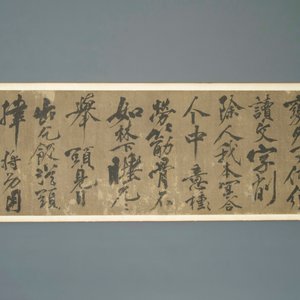 Huang Tingjian (China, 1045-1105): Calligraphy, ink on paper, mounted on scroll with jade scroll ends — 照片 3