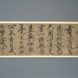 Huang Tingjian (China, 1045-1105): Calligraphy, ink on paper, mounted on scroll with jade scroll ends — 照片 4