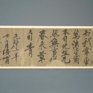 Huang Tingjian (China, 1045-1105): Calligraphy, ink on paper, mounted on scroll with jade scroll ends — 照片 6