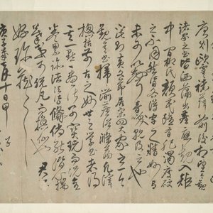 Huang Tingjian (China, 1045-1105): Calligraphy, ink on paper, mounted on scroll with jade scroll ends — 照片 10