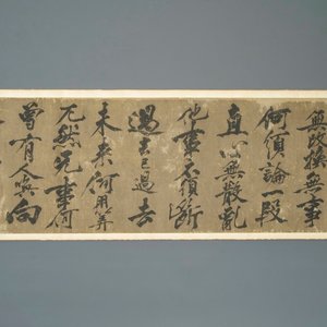 Huang Tingjian (China, 1045-1105): Kalligrafie, inkt op papier, gemonteerd op rol met jade roleindes — foto 1