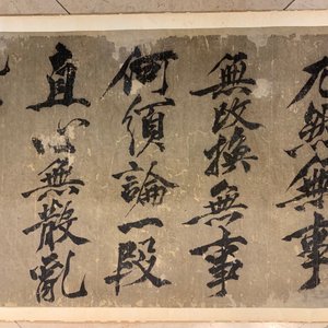 Huang Tingjian (China, 1045-1105): Kalligrafie, inkt op papier, gemonteerd op rol met jade roleindes — foto 14
