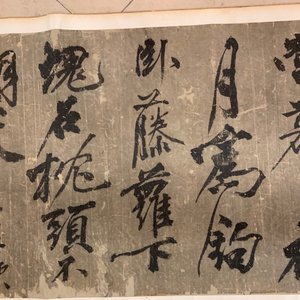 Huang Tingjian (China, 1045-1105): Kalligrafie, inkt op papier, gemonteerd op rol met jade roleindes — foto 24