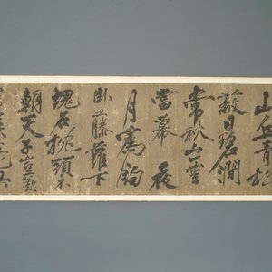Huang Tingjian (China, 1045-1105): Kalligrafie, inkt op papier, gemonteerd op rol met jade roleindes — foto 5