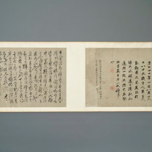 Huang Tingjian (China, 1045-1105): Kalligrafie, inkt op papier, gemonteerd op rol met jade roleindes — foto 8