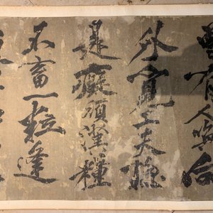 Huang Tingjian (Chine, 1045-1105): Calligraphie, encre sur papier, monté en rouleau aux boutons de jade — photo 16