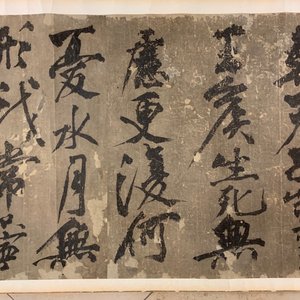 Huang Tingjian (Chine, 1045-1105): Calligraphie, encre sur papier, monté en rouleau aux boutons de jade — photo 25