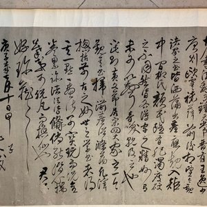 Huang Tingjian (Chine, 1045-1105): Calligraphie, encre sur papier, monté en rouleau aux boutons de jade — photo 34