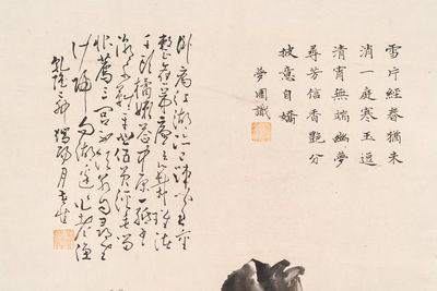 Huang Zhen 黃鎮 (1909-1989): 'Sage holding a plum blossom branch', ink and colour on paper — photo 3