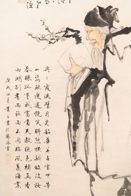 Huang Zhen 黃鎮 (1909-1989): 'Sage tenant une branche de fleur de prunier', encre et couleur sur papier — photo 5