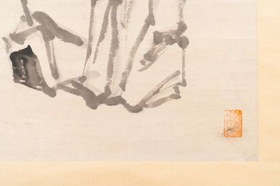 Huang Zhen 黃鎮 (1909-1989): 'Sage tenant une branche de fleur de prunier', encre et couleur sur papier — photo 7