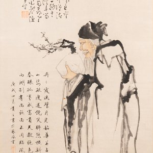 Huang Zhen 黃鎮 (1909-1989): 'Sage tenant une branche de fleur de prunier', encre et couleur sur papier — photo 1