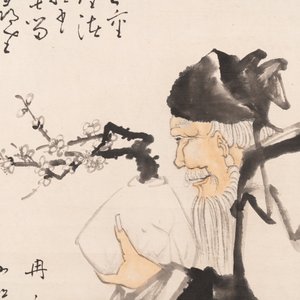 Huang Zhen 黃鎮 (1909-1989): 'Sage tenant une branche de fleur de prunier', encre et couleur sur papier — photo 4