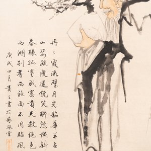 Huang Zhen 黃鎮 (1909-1989): 'Sage tenant une branche de fleur de prunier', encre et couleur sur papier — photo 5