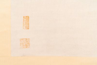 Huang Zhen 黃鎮 (1909-1989): 'Wijze houdt een pruimenbloesemtak vast', inkt en kleur op papier — foto 6