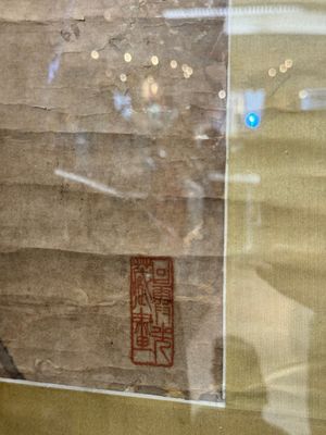 Hui Qishan 讳齐善: 'Dennenboom met eksters', inkt op papier, 19e eeuw — foto 9