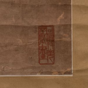 Hui Qishan 讳齐善: 'Dennenboom met eksters', inkt op papier, 19e eeuw — foto 3