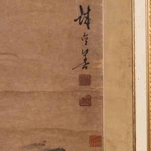Hui Qishan 讳齐善: 'Pine tree with magpies', ink on paper, 19th C. — 照片 2