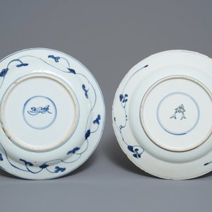 Huit assiettes en porcelaine de Chine en bleu et blanc de style Wanli, Kangxi — photo 7