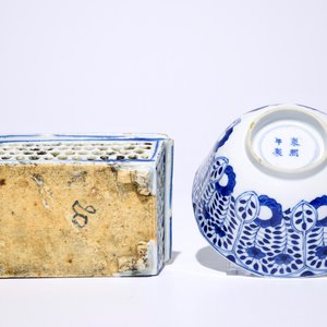 Huit assiettes, un bol et une jardinière en porcelaine de Chine bleu et blanc, 18/19ème — photo 9