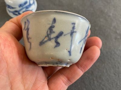 Huit tasses à thé et à vin en porcelaine de Chine, la plupart en bleu et blanc, Ming — photo 6