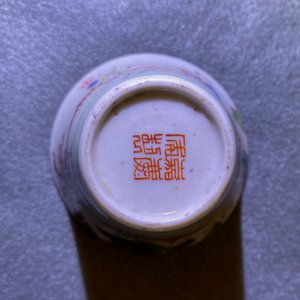 Huit tasses à vin en porcelaine de Chine, 19/20ème — photo 22