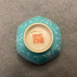 Huit tasses à vin en porcelaine de Chine, 19/20ème — photo 31