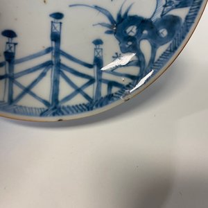 Huit tasses et soucoupes en porcelaine de Chine en bleu et blanc, Kangxi/Qianlong — photo 24