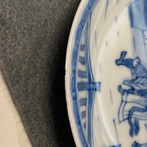 Huit tasses et soucoupes en porcelaine de Chine en bleu et blanc, Kangxi/Qianlong — photo 26