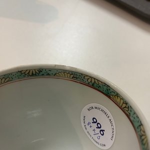 Huit tasses et soucoupes en porcelaine de Chine famille rose et verte, Kangxi/Qianlong — photo 14