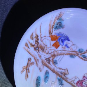 Huit tasses et soucoupes en porcelaine de Chine famille rose, Yongzheng/Qianlong — photo 51