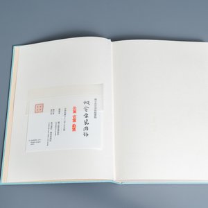 Illustrated catalogue of Sung Dynasty Porcelain in the National Palace Museum, four volumes, Taipei, 1973 — 照片 14