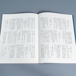 Illustrated catalogue of Sung Dynasty Porcelain in the National Palace Museum, four volumes, Taipei, 1973 — 照片 18