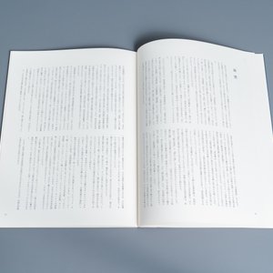 Illustrated catalogue of Sung Dynasty Porcelain in the National Palace Museum, four volumes, Taipei, 1973 — 照片 19
