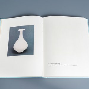 Illustrated catalogue of Sung Dynasty Porcelain in the National Palace Museum, four volumes, Taipei, 1973 — 照片 29