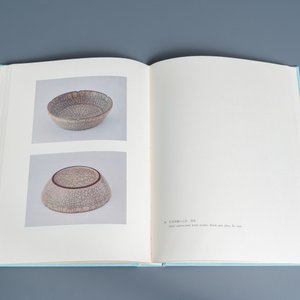 Illustrated catalogue of Sung Dynasty Porcelain in the National Palace Museum, four volumes, Taipei, 1973 — 照片 39