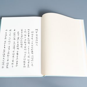 Illustrated catalogue of Sung Dynasty Porcelain in the National Palace Museum, quatre volumes, Taipei, 1973 — photo 6